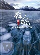 成人涩涩视频-成人涩涩视频，网络时代的隐秘角落与伦理边界